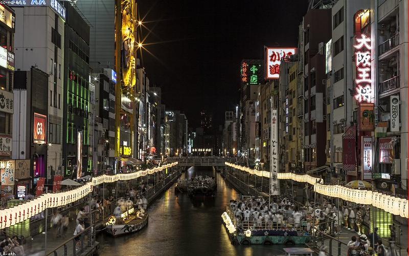 طائرة في مطار أوساكا